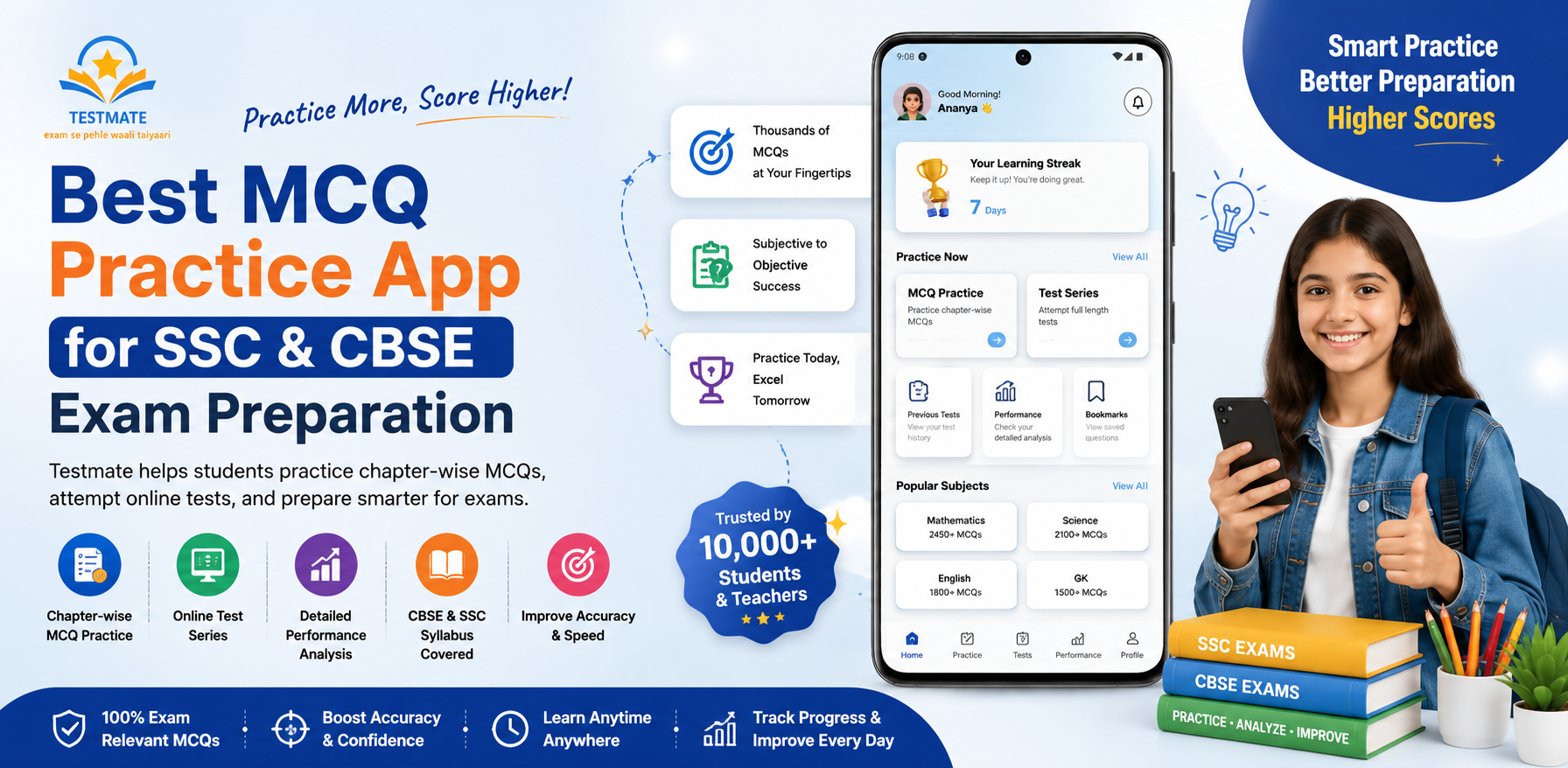 Best MCQ Practice App for SSC & CBSE Exam Preparation | Testmate